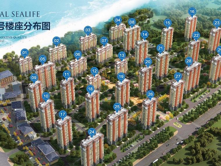 新海园观海壹号效果图