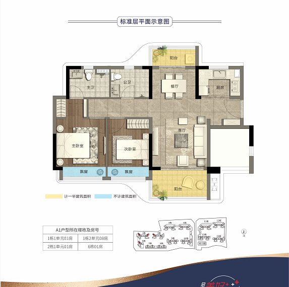 湛江华发新城楼层平面图
