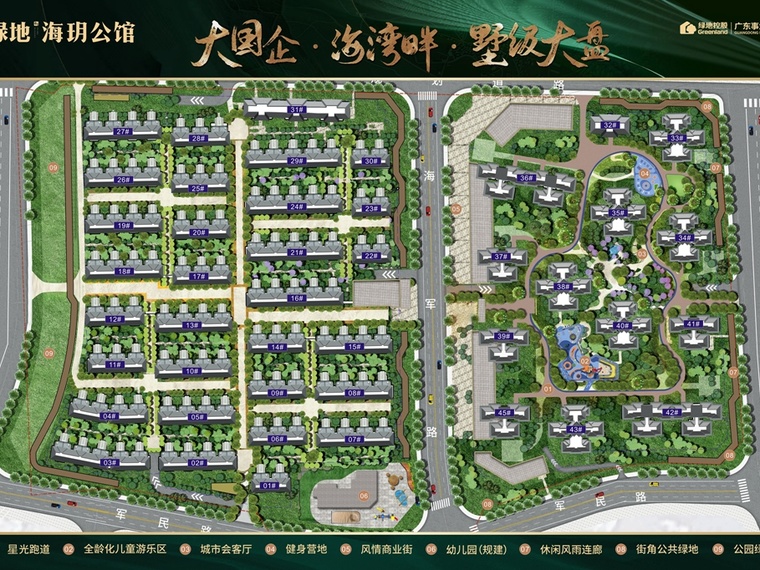 绿地新里·海玥公馆楼层平面图