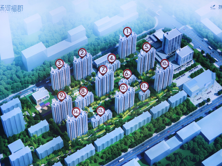 碧桂园汤河福郡效果图
