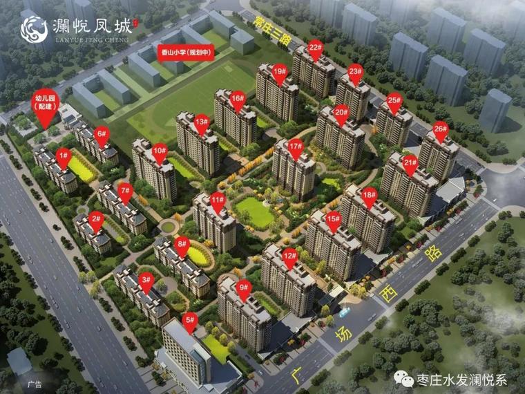水发·澜悦凤城效果图