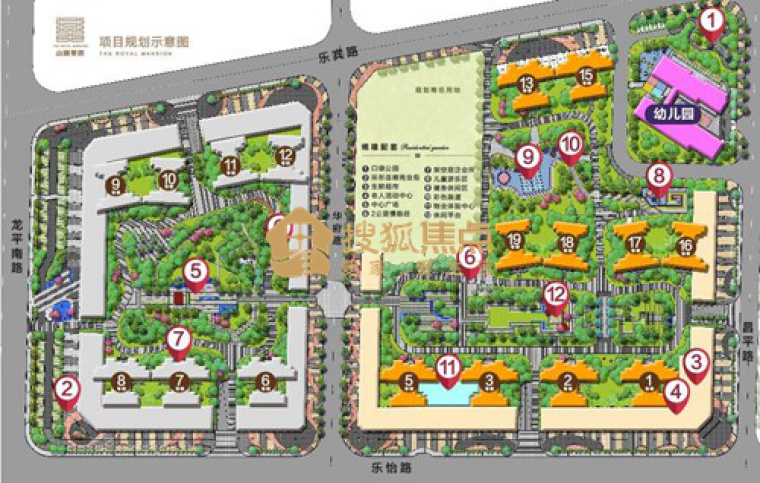 山海华府效果图