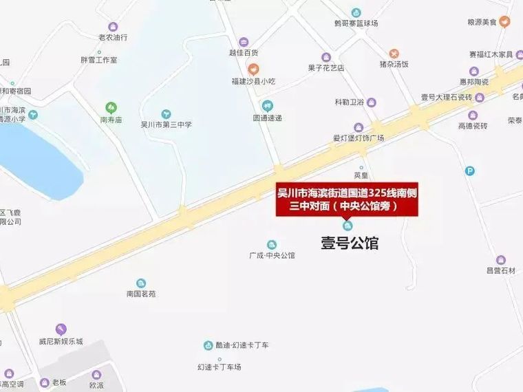 壹号公馆交通图