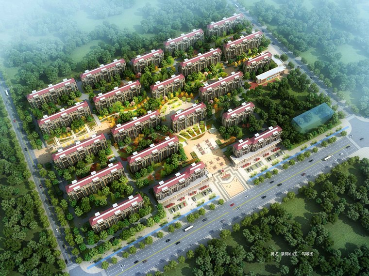 翼龙·紫锦山庄效果图