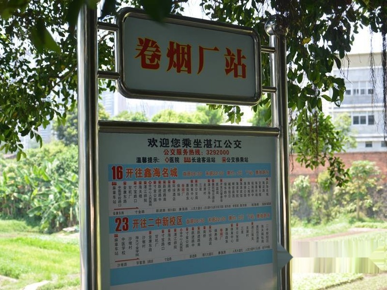 兆兴碧瑞花园周边配套图