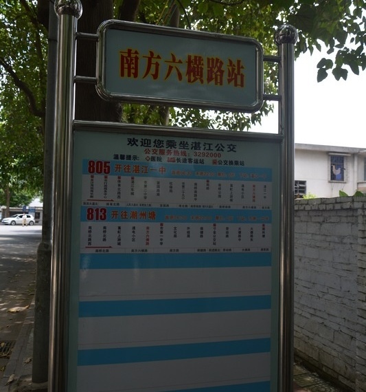 瑞云湖·兆福苑周边配套图