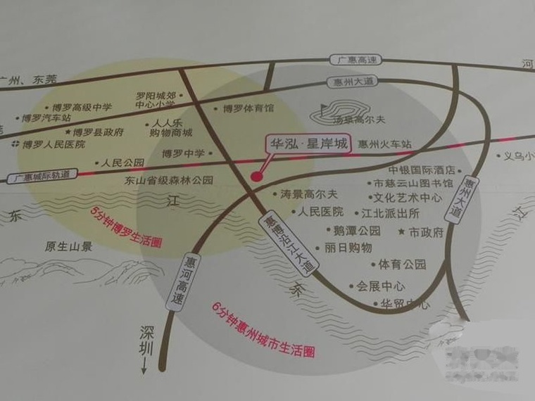 华泓星岸城