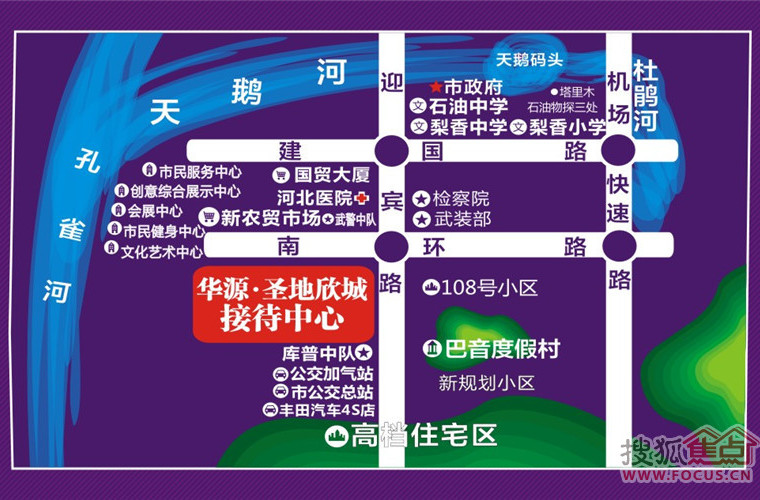 华源·圣地欣城交通图