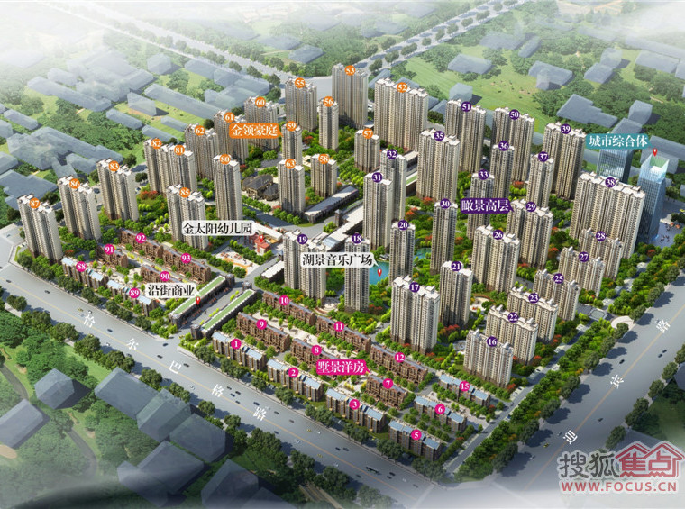 华源·圣地欣城效果图