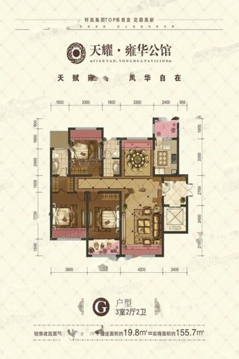 天耀雍华公馆g_天耀雍华公馆户型图-宝鸡搜狐焦点网