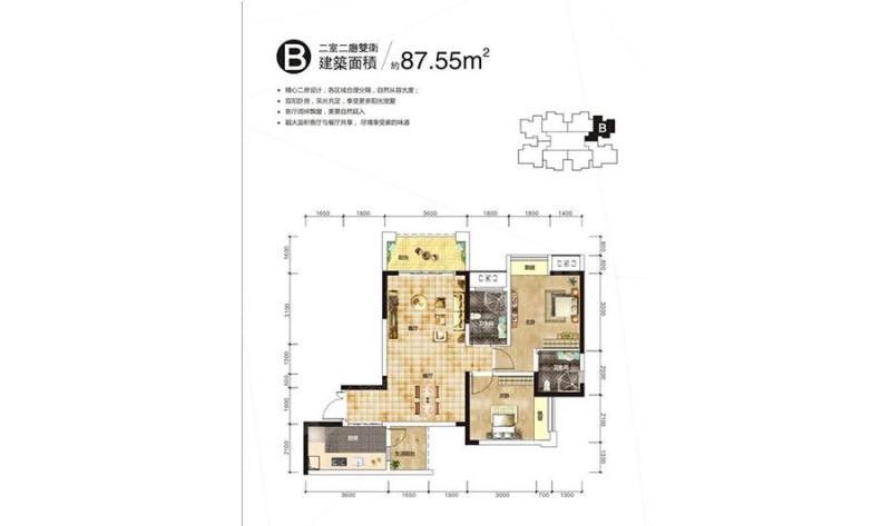 康德城2_康德城户型图-重庆搜狐焦点网