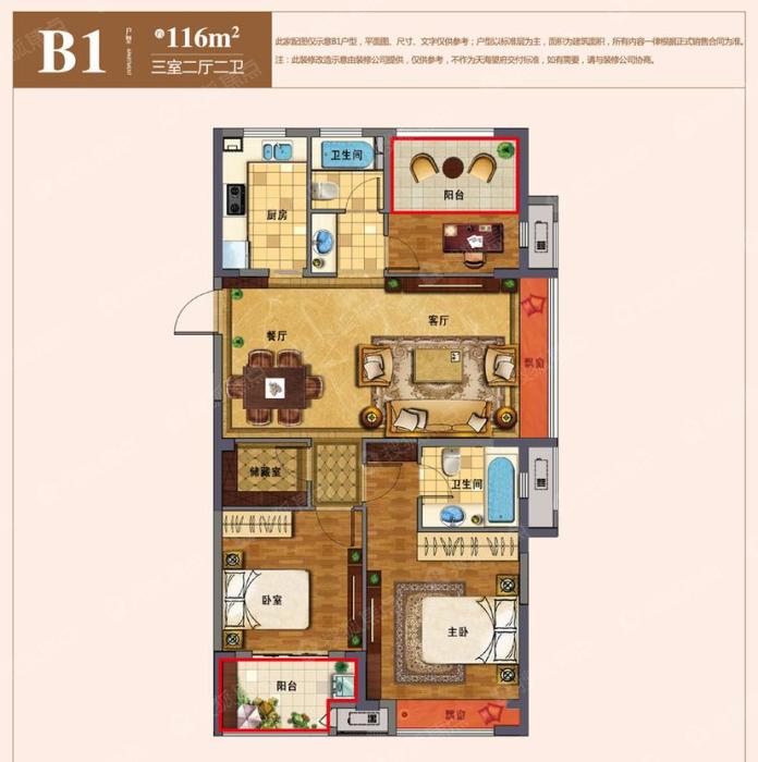 天海望府b1户型_天海望府户型图-舟山搜狐焦点网