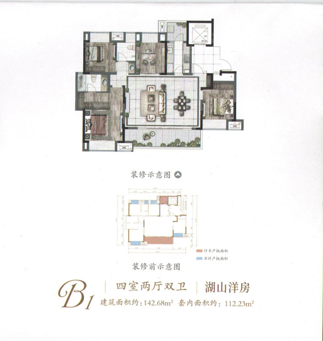 观山御璟b1_观山御璟户型图-重庆搜狐焦点网