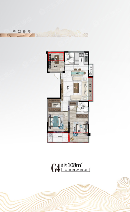 久境园g4户型_久境园户型图-嘉兴搜狐焦点网