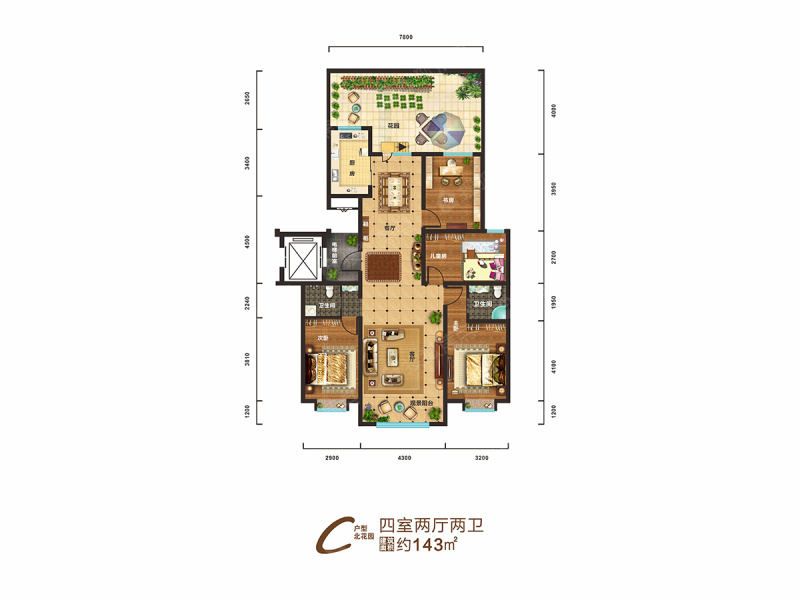 c户型北花园-4室2厅2卫-143.0㎡