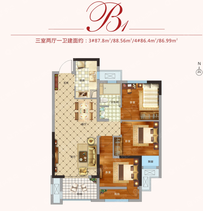 3#4#5#楼b1户型-3室2厅1卫-87.8㎡