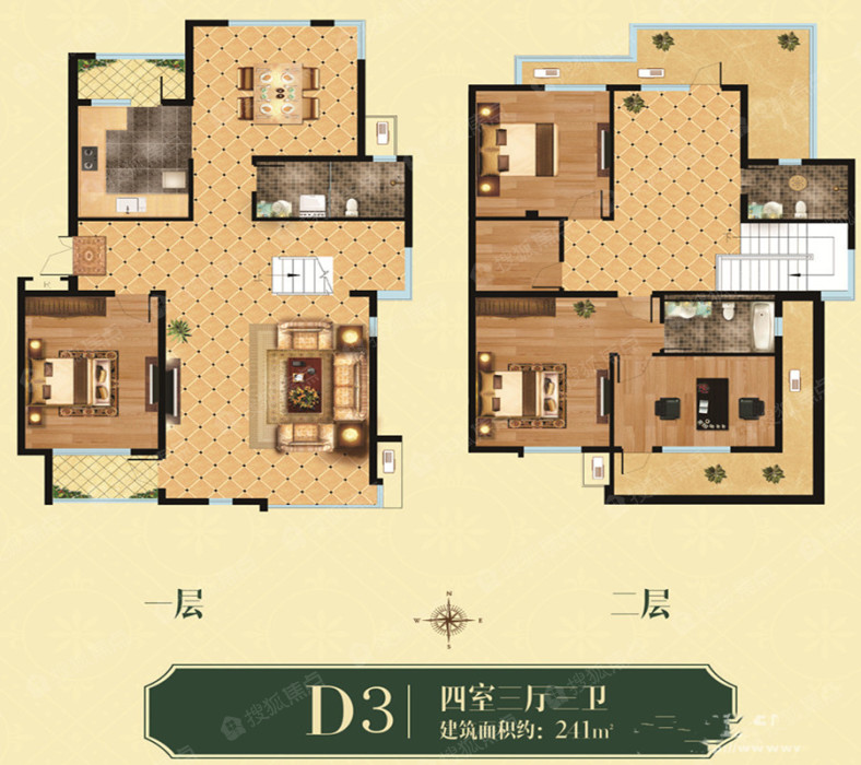 叠拼别墅 d3户型 4室3厅3卫-4室3厅3卫-241.0㎡