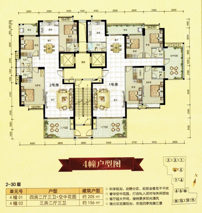 金域澜岸金域澜岸2期4幢户型图_金域澜岸户型图-潮州搜狐焦点网