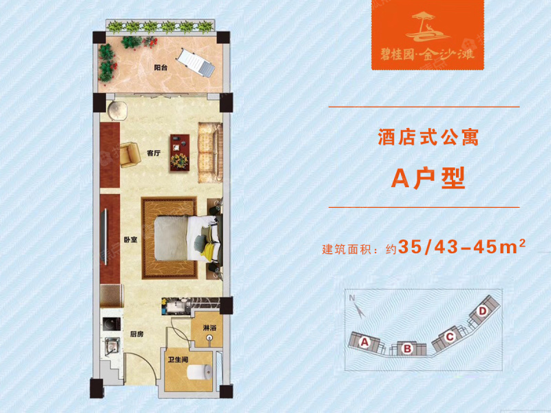 a戶型 建築面積約35平 一房一廳