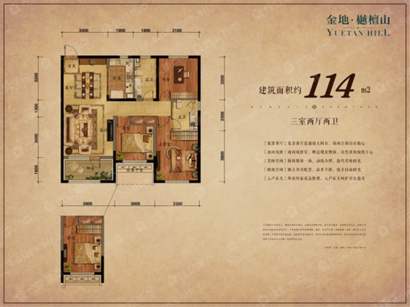 金地樾檀山高层114平_金地樾檀山户型图-沈阳搜狐焦点网