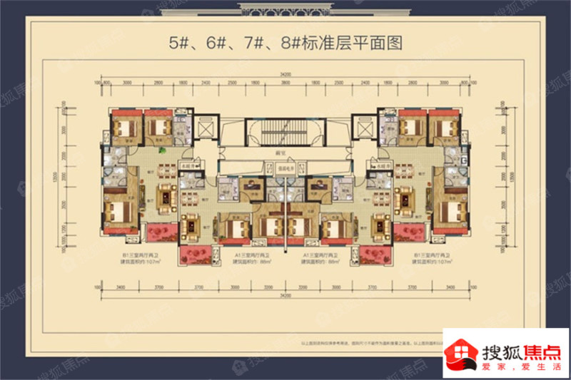 中骏雍景台5#6#7#8#_中骏雍景台户型图-商丘搜狐焦点网