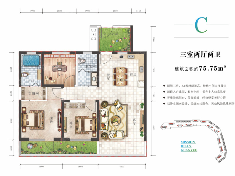 c户型 建筑面积约75平 三房两厅