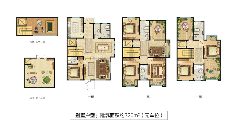 水发澜悦龙城别墅户型 320_水发澜悦龙城户型图-枣庄搜狐焦点网