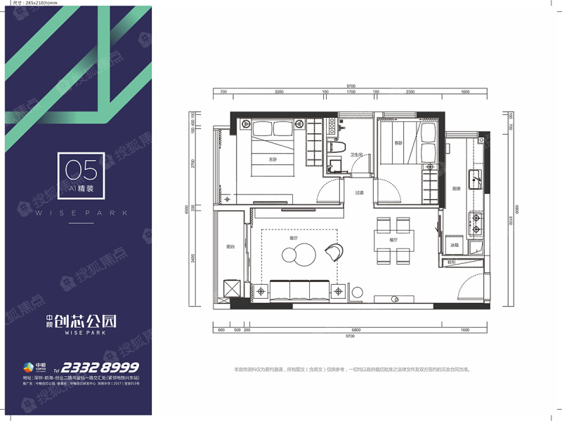 中粮创芯公园5栋a1_中粮创芯公园户型图-深圳搜狐焦点网