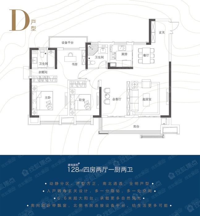 西子曼城d_西子曼城户型图-合肥搜狐焦点网