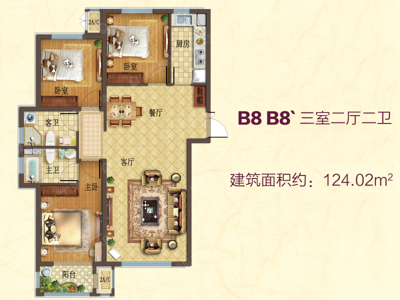 华中假日丽城b8_华中假日丽城户型图-保定搜狐焦点网