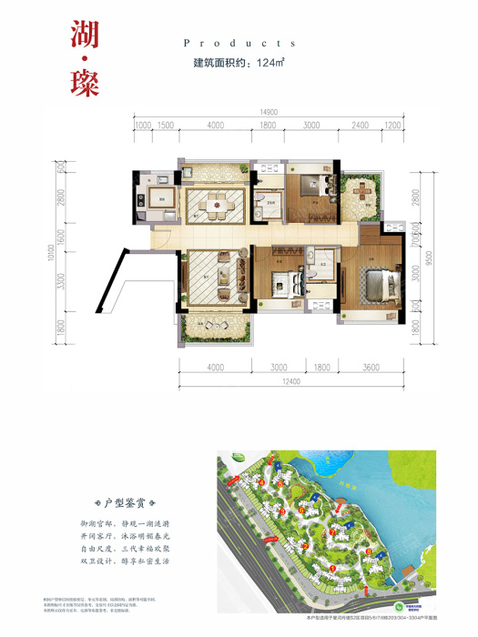 惠州星河丹堤湖璨124_惠州星河丹堤户型图-深圳搜狐焦点网