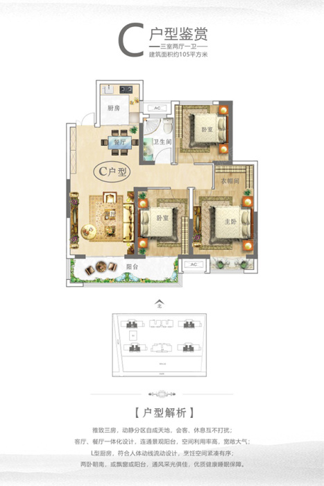 金典棠颂府c户型_金典棠颂府户型图-濮阳搜狐焦点网