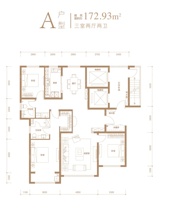 中翔兰溪九章a户型_中翔兰溪九章户型图-保定搜狐焦点网