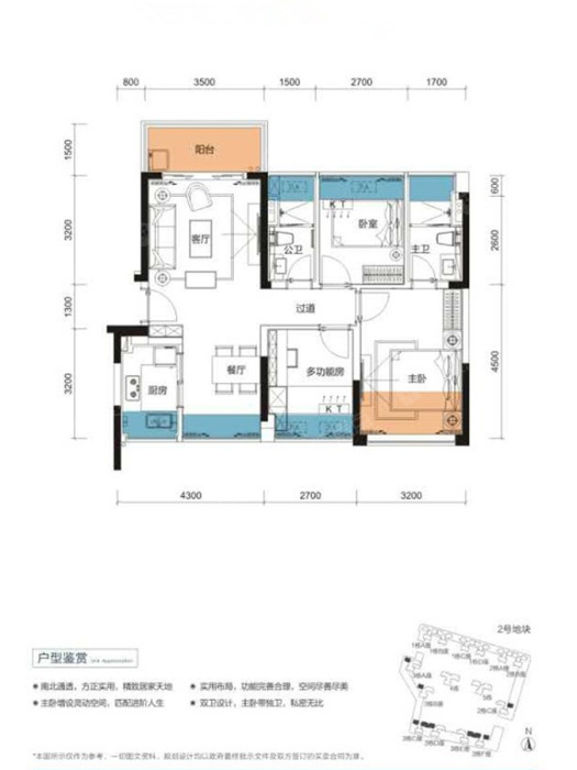 华强城e户型_华强城户型图-深圳搜狐焦点网