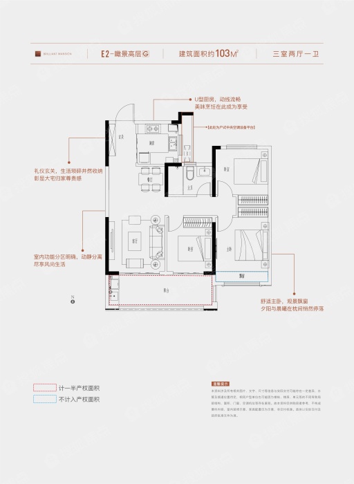 阜阳百悦府户型图图片