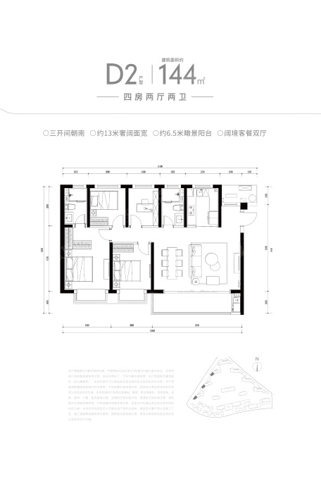 江上印d144_江上印户型图-宁波搜狐焦点网