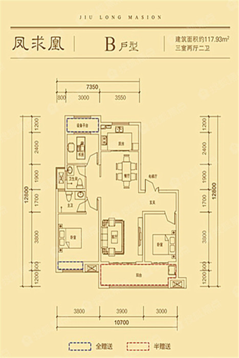 众安玖珑府凤求凰b户型_众安玖珑府户型图-六安搜狐焦点网