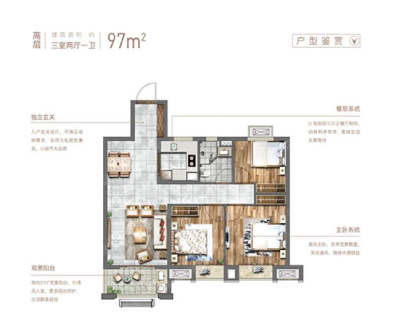 中南樾府4_中南樾府户型图-合肥搜狐焦点网