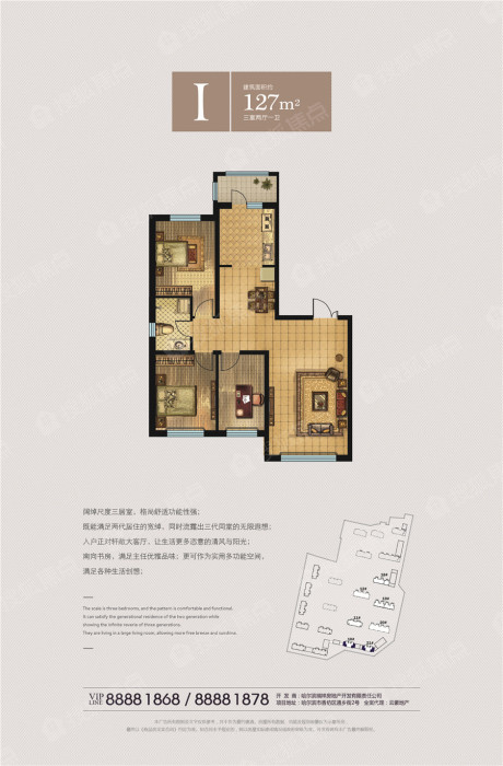 香湾青城i户型_香湾青城户型图-哈尔滨搜狐焦点网