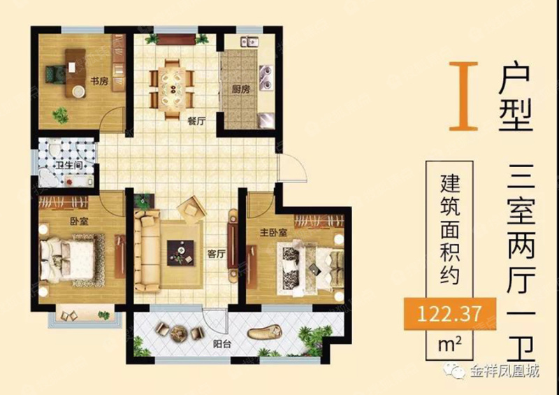 金祥·凤凰城i户型_金祥·凤凰城户型图-济宁搜狐焦点网