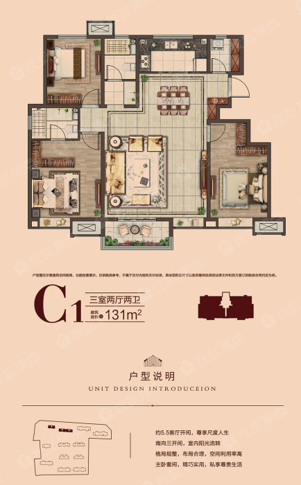 新城悦隽时代c1户型_新城悦隽时代户型图-沧州搜狐焦点网