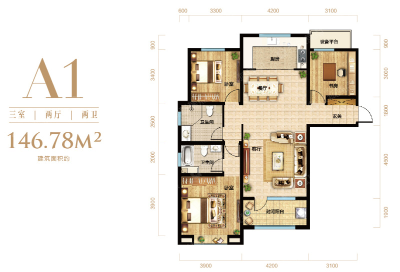 绿地新里城西斯莱公馆a1_绿地新里城西斯莱公馆户型图-石家庄搜狐焦点