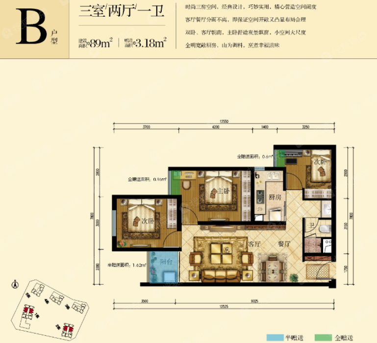 松江南居蔷薇苑房型图片