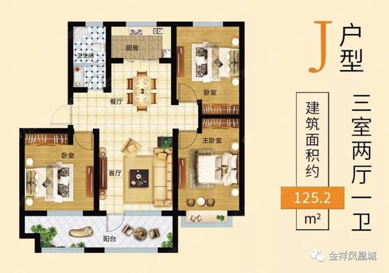 金祥·凤凰城j户型_金祥·凤凰城户型图-济宁搜狐焦点网
