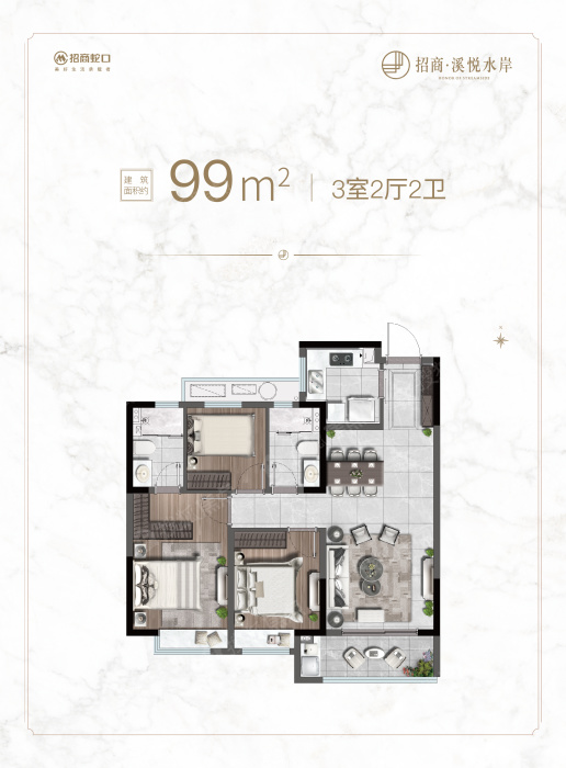 招商溪悦水岸a1户型_招商溪悦水岸户型图-嘉兴搜狐焦点网