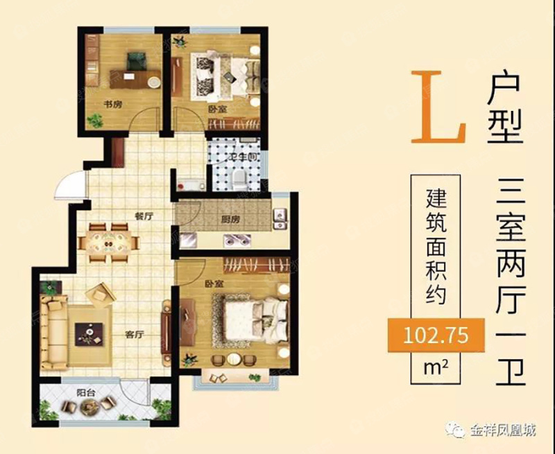 金祥凤凰城l户型_金祥凤凰城户型图-济宁搜狐焦点网