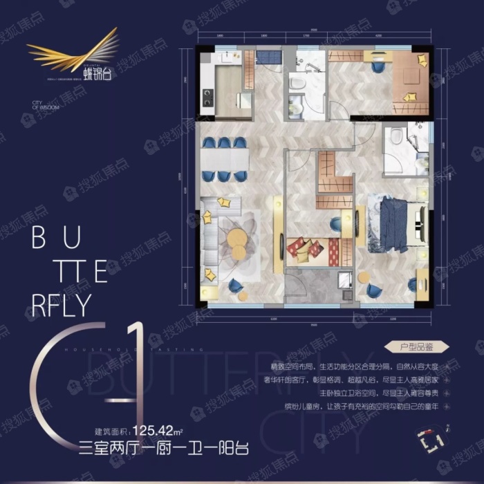 实力锦云府c1_实力锦云府户型图-昆明搜狐焦点网