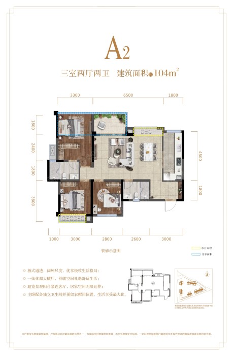 朗基三江樾户型图_朗基三江樾户型图-绵阳搜狐焦点网