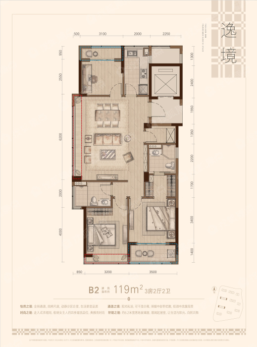 大家鏡界4#,7#樓邊套建面約119㎡b2戶型_大家鏡界戶型圖-紹興搜狐焦點