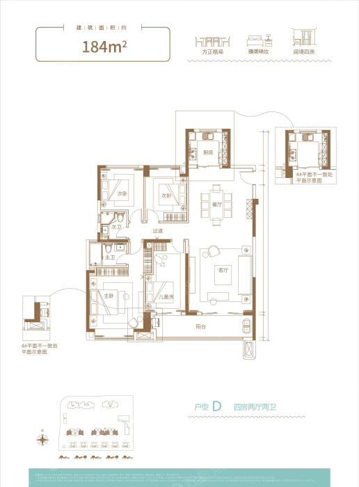 南山梅溪一方d_南山梅溪一方户型图-长沙搜狐焦点网